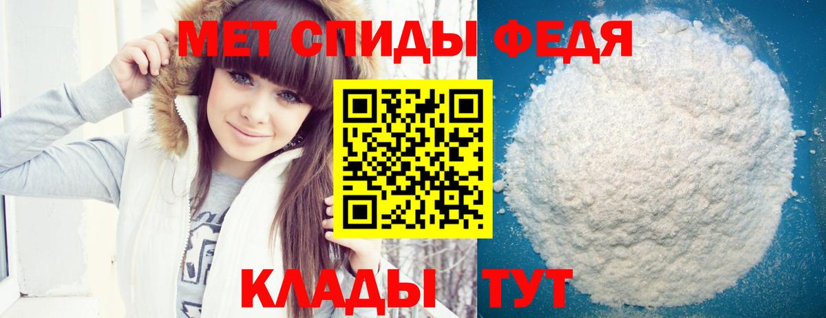 АМФЕТАМИН 97% Комсомольск-на-Амуре