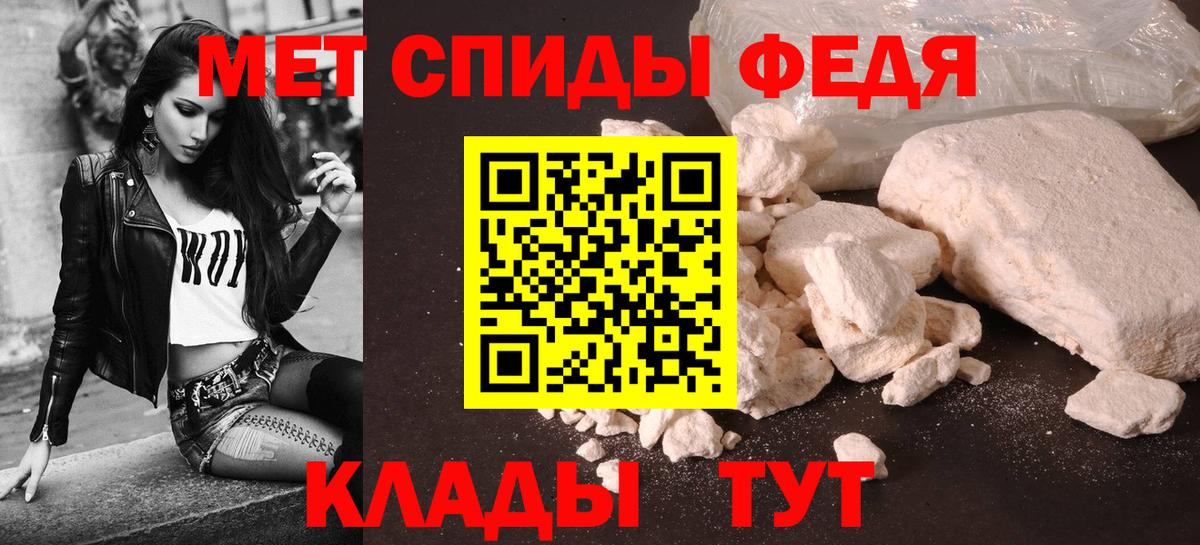 Комсомольск-на-Амуре  АМФЕТАМИН  Вход с VPN  АМФ 97% 