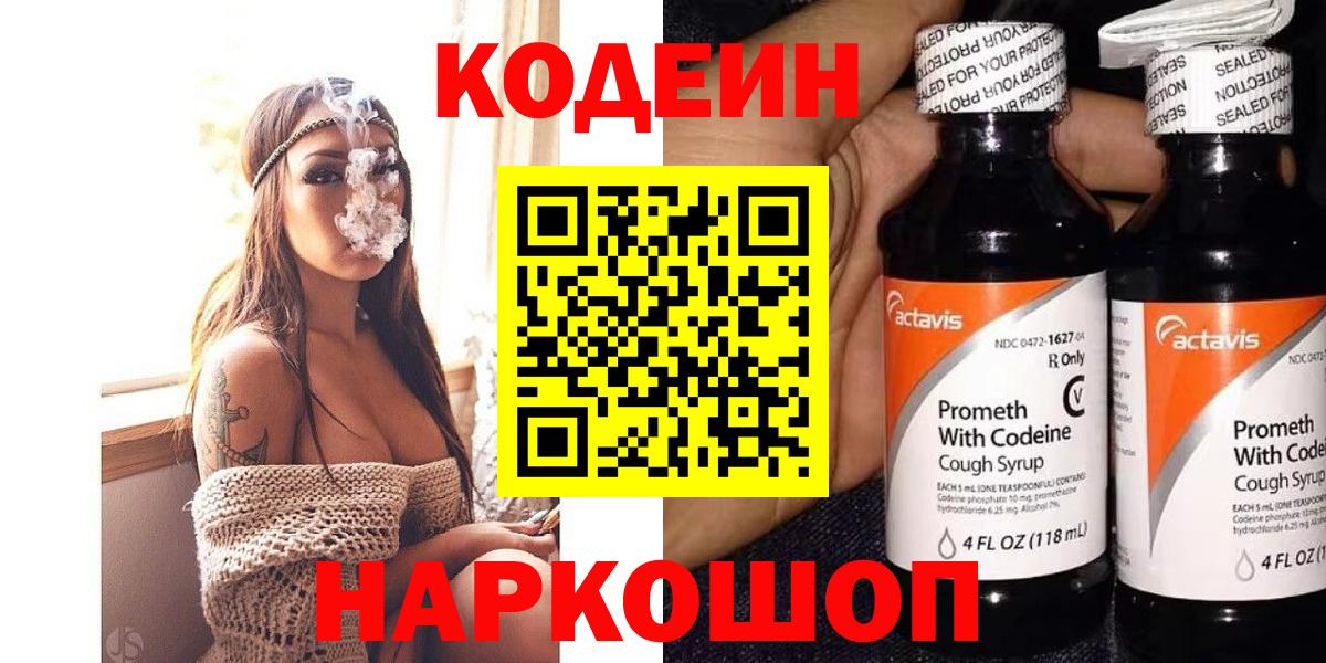 Каннабис  ГАШ  Меф   Кокаин  Мефедрон  Комсомольск-на-Амуре  Вход с VPN  Гашиш 