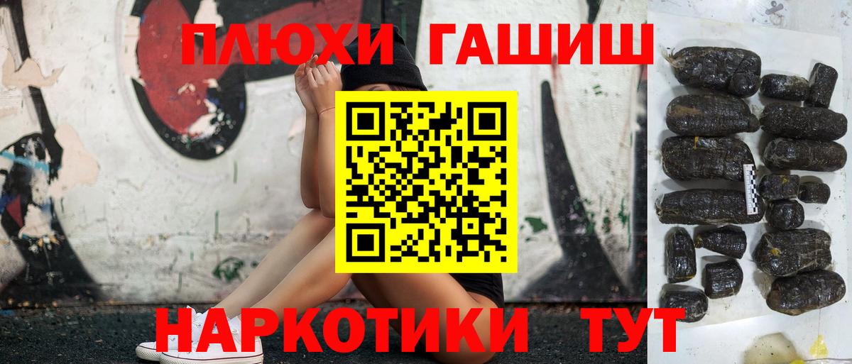 Гашиш Ice-O-Lator Комсомольск-на-Амуре