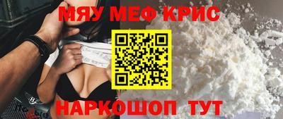 MDMA Коммунар