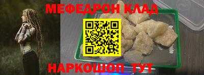MDMA Коммунар