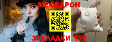 метадон Кинель