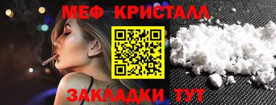 метадон Кинель