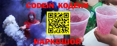 метадон Кинель
