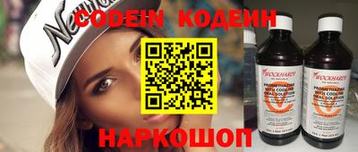 кокаин премиум Конаково