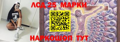 марки lsd Комсомольск-на-Амуре