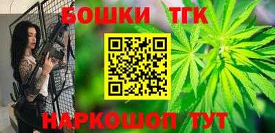 кокаин премиум Конаково
