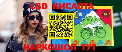 гидропоника Кингисепп