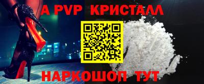 кокаин премиум Конаково