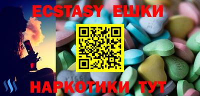 MDMA Коммунар