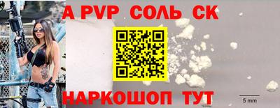 кокаин премиум Конаково