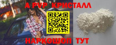 гидропоника Кингисепп