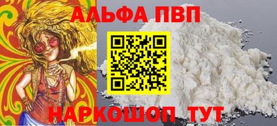 кокаин премиум Конаково