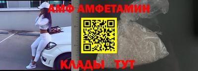 кокаин премиум Конаково