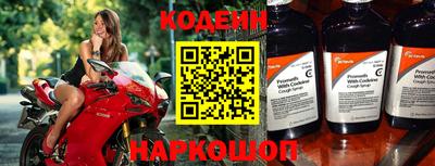 метадон Кинель