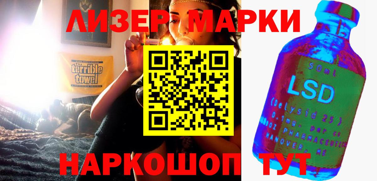 Лсд 25 экстази ecstasy  Вход с VPN  LSD-25 экстази кислота  Комсомольск-на-Амуре 