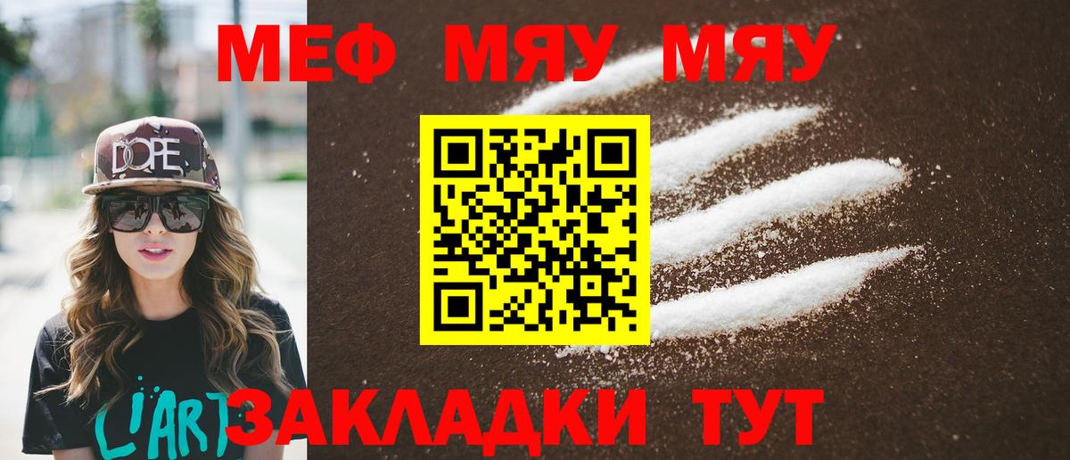 МЕФ Комсомольск-на-Амуре