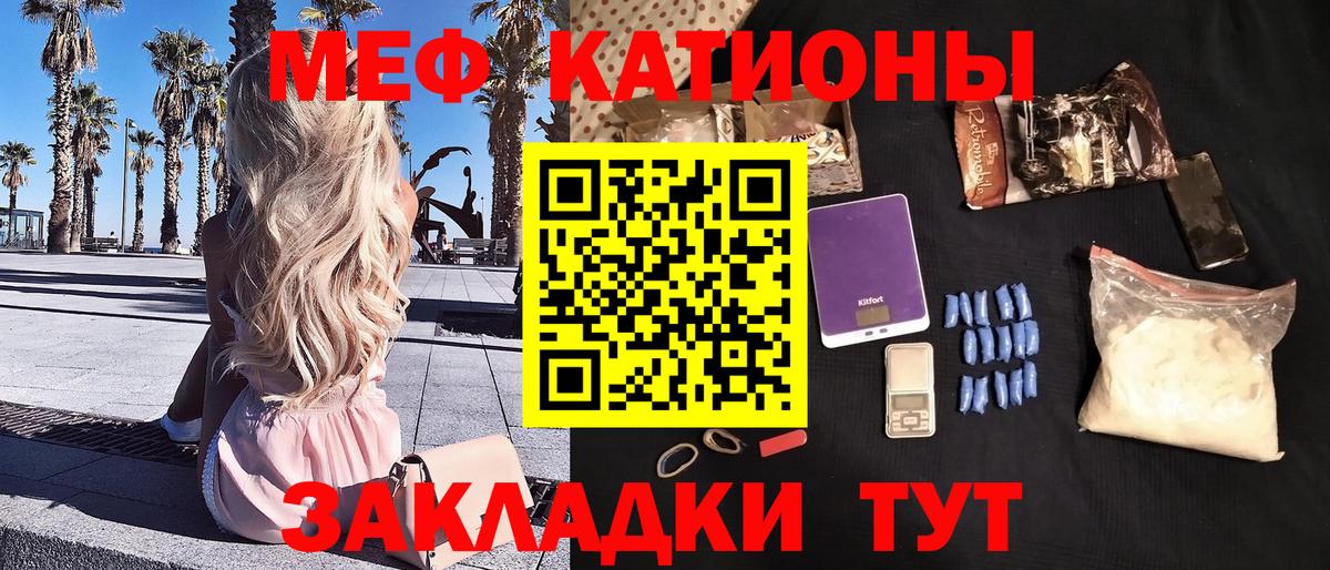 купить   Вход с VPN  Комсомольск-на-Амуре  Меф кристаллы  МЕФ VHQ  Мефедрон 