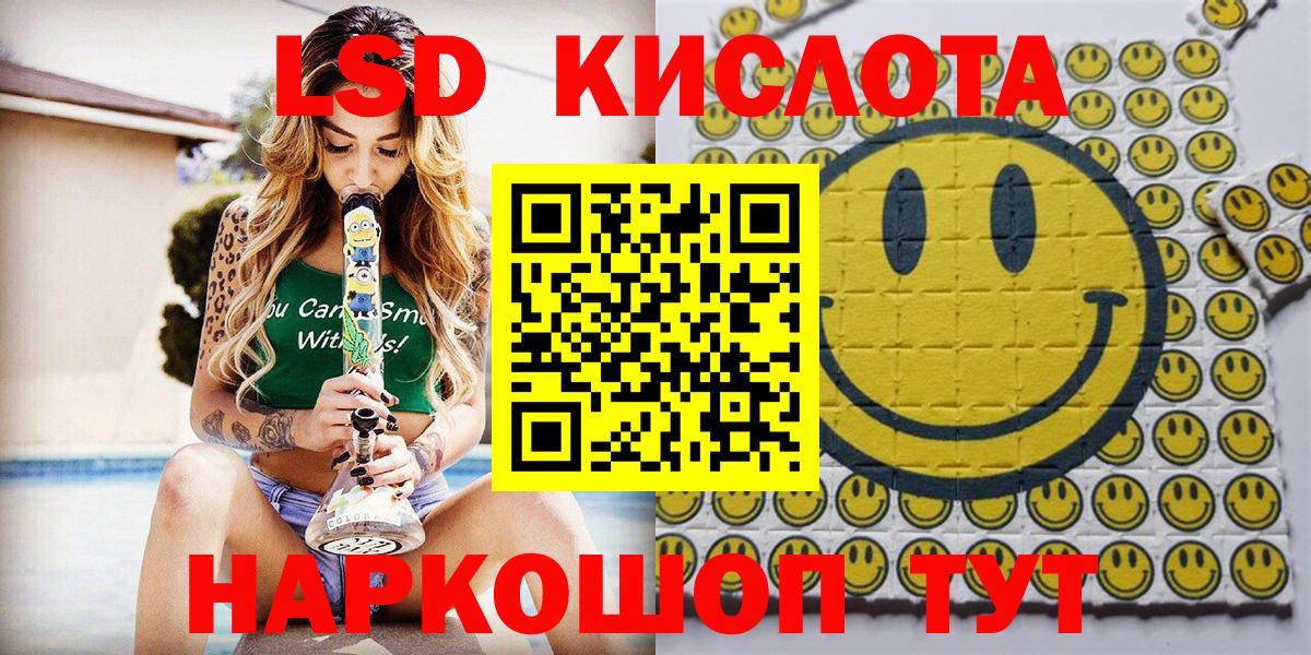 Гашиш Комсомольск-на-Амуре