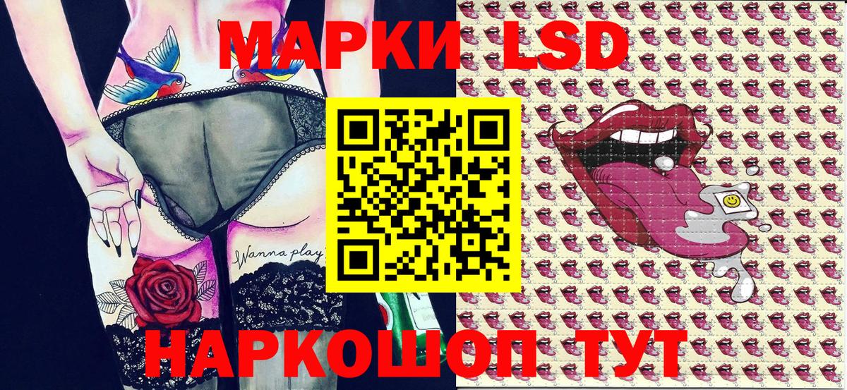 Марки 25I-NBOMe 1,8мг  Марки 25I-NBOMe  Комсомольск-на-Амуре  Вход с VPN 