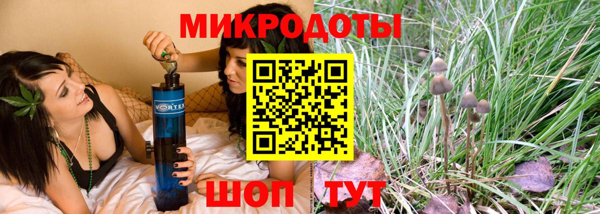 Комсомольск-на-Амуре  Псилоцибиновые грибы Psilocybe  Псилоцибиновые грибы GOLDEN TEACHER  Вход с VPN 