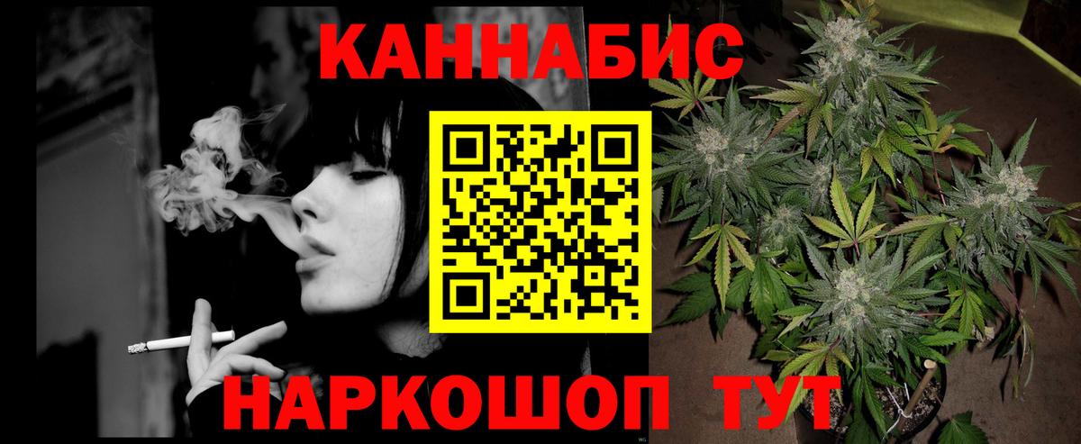 Конопля индика  Вход с VPN  Бошки Шишки планчик  Комсомольск-на-Амуре  Каннабис VHQ 